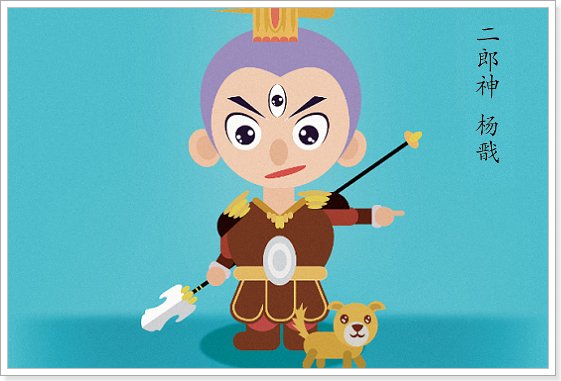 西游记十大诡异事件