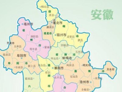 安微的号码区号。