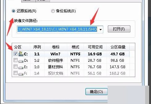 win7开机出现错误怎么办?怎么解决?