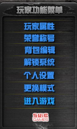 Ck竞技之王1,0,5,1优化版怎么不可以选择模式啊
