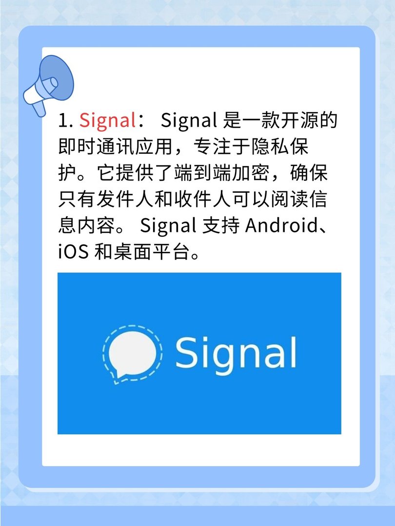 什么聊天软件不用登录？