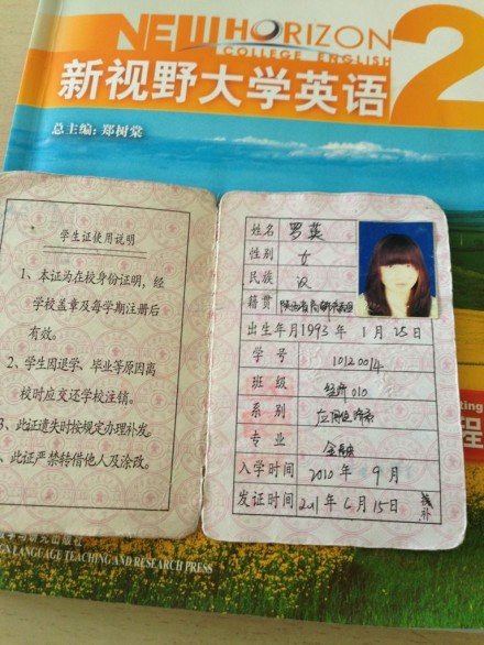 择业通知书的介绍