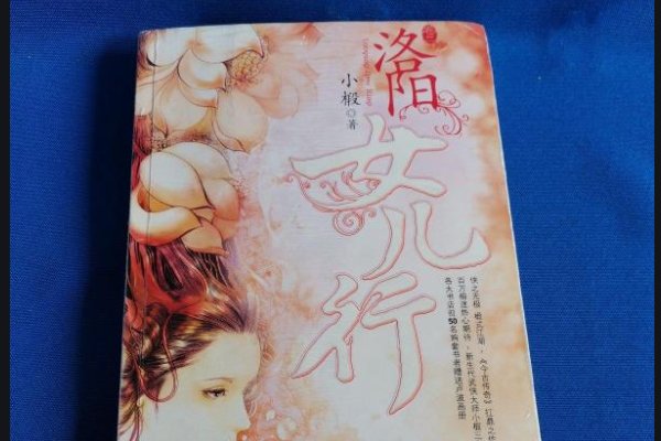 谁怜越女颜如玉下一句是什么