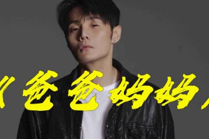 元旦晚会唱什么歌合适