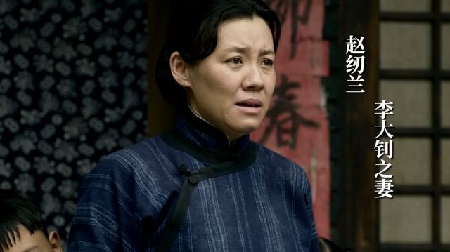 觉醒年代中赵纫兰的身份是什么？