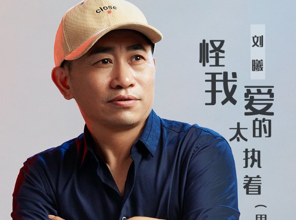 如果爱还在原唱歌词