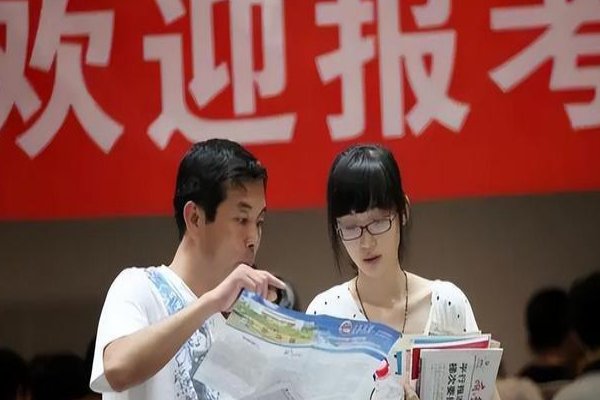 报考了学校，但没去读会有什么影响？