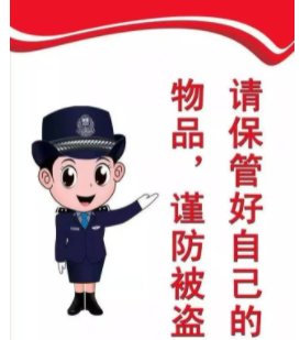 郑州女子坐公交丢包，物品价值百万！携带贵重物品出门如何防范丢失？