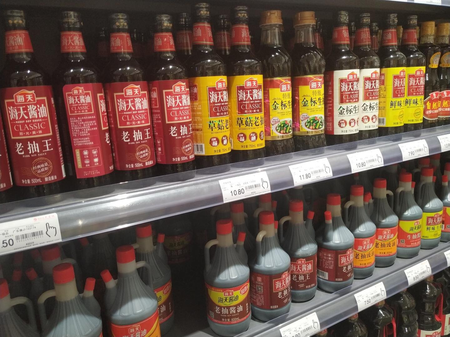 海天味3天市值蒸发超1000亿,这是什么原因造成的?