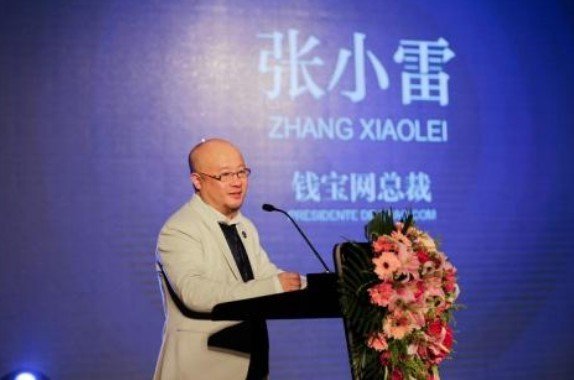 钱宝网最新进展，钱宝网案是怎么回事？