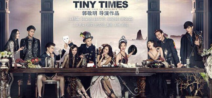 小时代4林萧最后结局是什么？