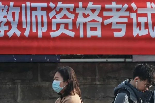 教师资格面试后的暗示有那些？