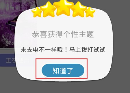 oppor11怎么设置来电视频