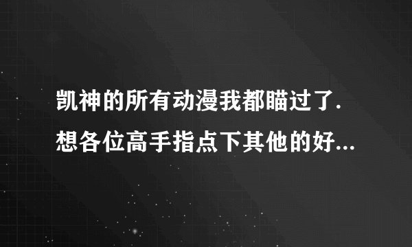 最好的换客网站