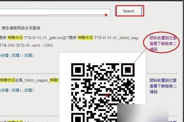 torrentkitty search engine是什么?