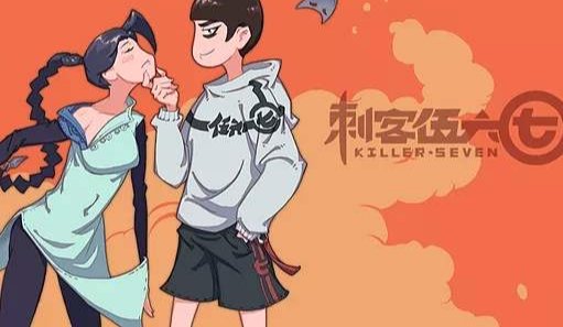 伍六七大电影上映时间