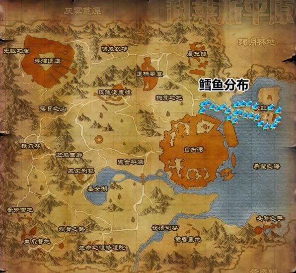 神魔大陆:怎么钓鱼