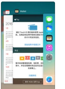 iphone8怎么关闭后台程序？