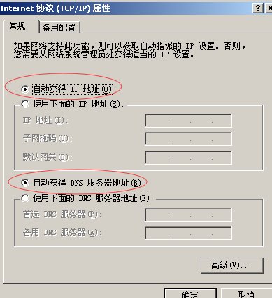 路由器的密码是什么?