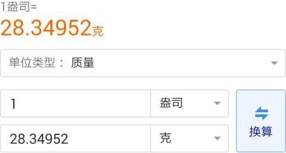 一磅等于多少盎司？