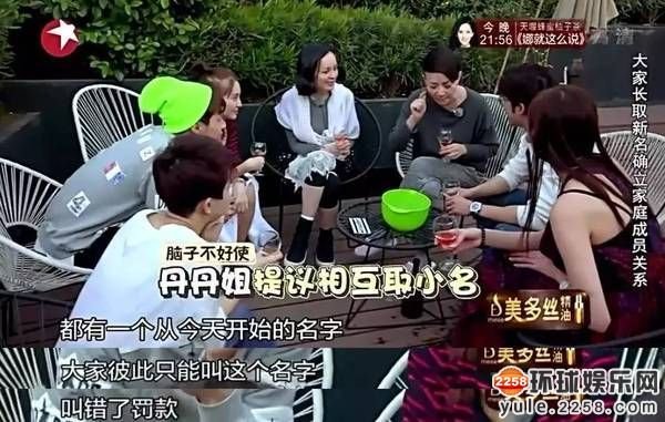 花样姐姐第二季的参演嘉宾