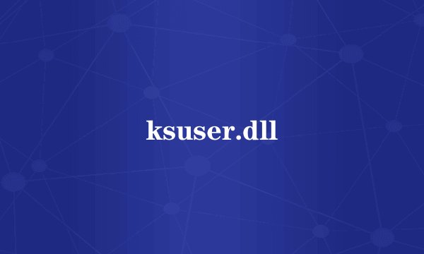 ksuser.dll