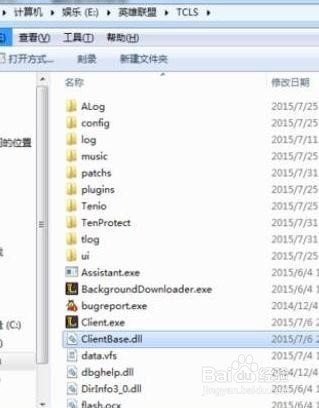 lol 更新包MD5校验,请稍后重试.