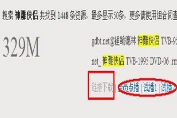 torrentkitty search engine是什么?
