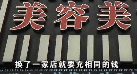 卡里有2.5万继续用要再充2.5万，难道是新型骗术？