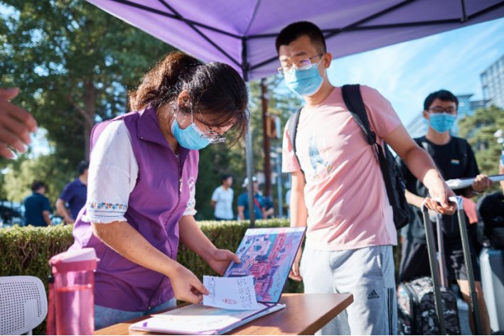 大学生的学号怎么查询