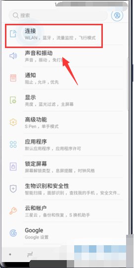 三星双卡手机怎么设置主卡上网