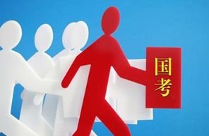 2022国考开考，平均68人争1岗，国考为何如此吸引年轻人？