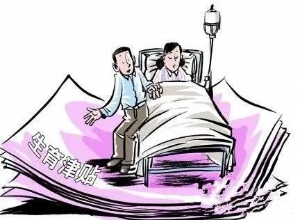 生育假成本全由企业买单不现实，那该由谁买单