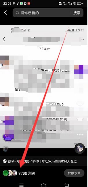 抖音上怎么看浏览历史