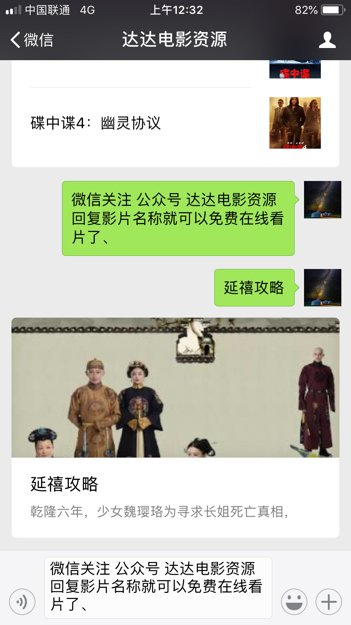 延禧攻略全集百度云