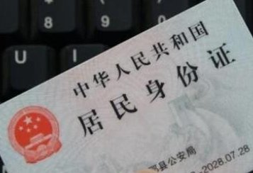去派出所“理论”，女子因儿子身份证尾号是4，气的一宿没睡觉，如何评价？