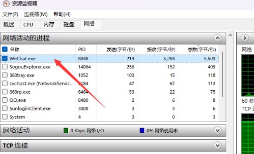 怎么从微信看对方IP地址？