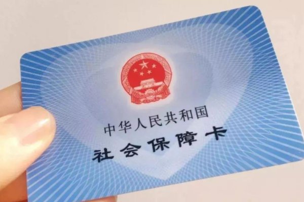 全国医保电子凭证用户突破6亿，你有电子医保卡吗？