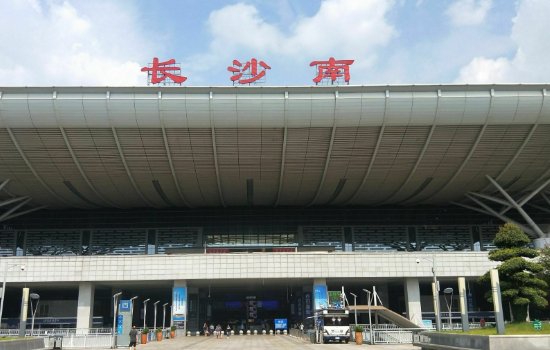 长沙南站在哪个区