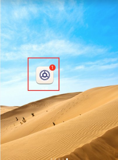 手机为什么变灰色的了？