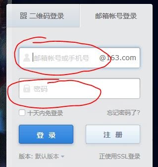 登陆邮箱地址是什么