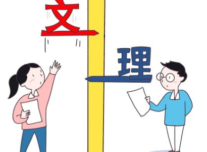 为什么文科生比理科生高考录取分还要高？