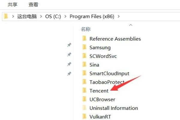 如何卸载qq应用