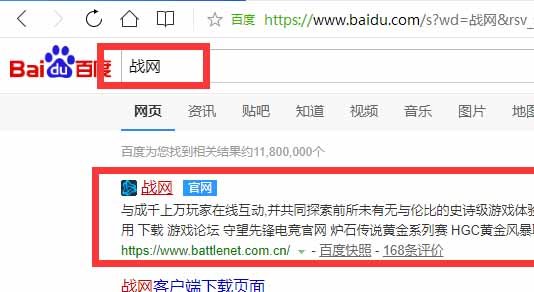 wow怎么查看战友招募的状态？