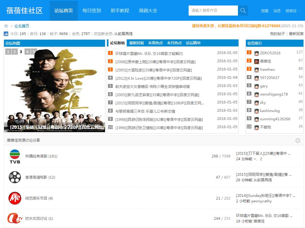 求港剧 无头东宫 百度云！要粤语版的