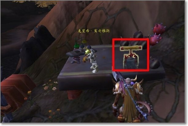 WOW6.0要塞废品站图纸怎么获得 废品站图纸在哪里获得