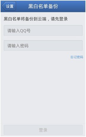 北京移动号经常收到垃圾短信 怎么办?
