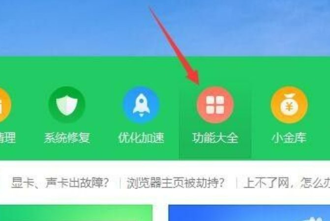 win10怎么改主页