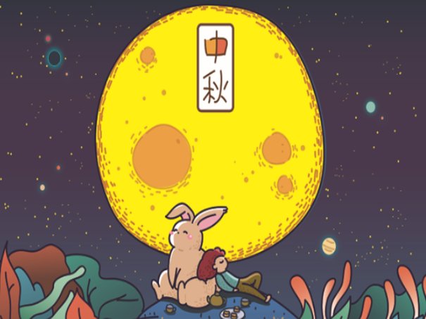 中秋节的四句古诗