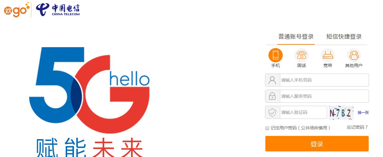 包年宽带用户，查询上网使用时长，能查到吗？